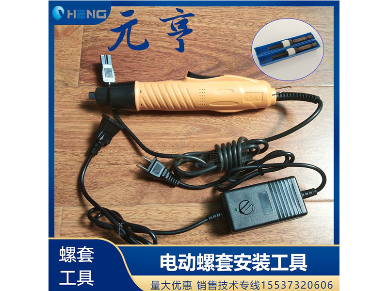 螺套手動扳手 英制牙套扳手，鋼絲螺套扳手 螺套工具